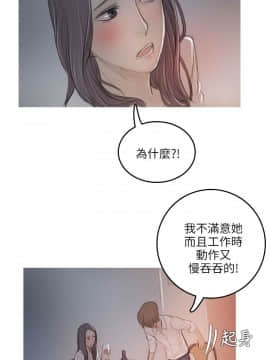 開發性味蕾 1-22話[完結]_11_0418