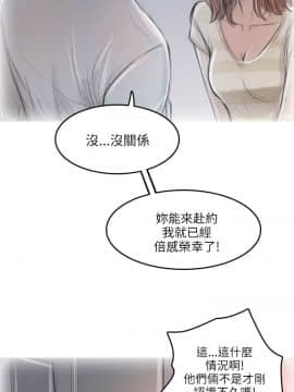 開發性味蕾 1-22話[完結]_11_0407