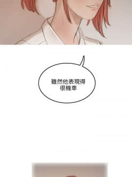 開發性味蕾 1-22話[完結]_10_0368