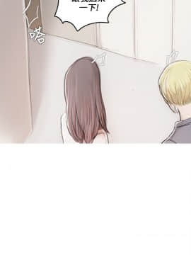開發性味蕾 1-22話[完結]_09_0355
