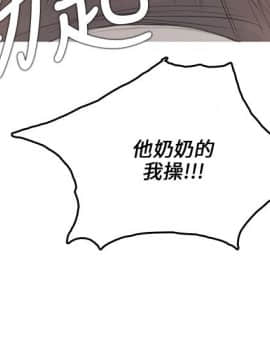 開發性味蕾 1-22話[完結]_09_0353