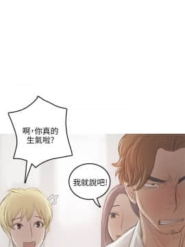 開發性味蕾 1-22話[完結]_09_0344