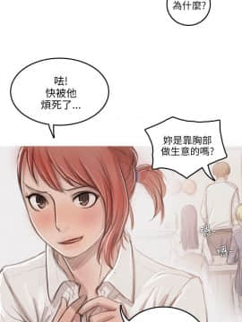 開發性味蕾 1-22話[完結]_09_0339