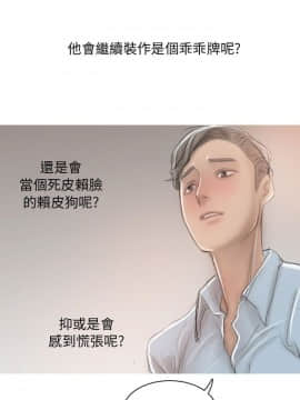 開發性味蕾 1-22話[完結]_06_0232