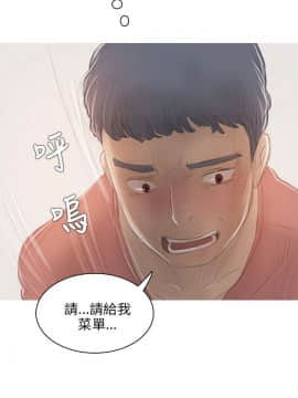 開發性味蕾 1-22話[完結]_06_0213