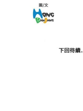 開發性味蕾 1-22話[完結]_01-5_0203