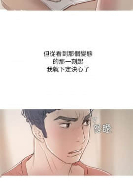 開發性味蕾 1-22話[完結]_01-5_0200