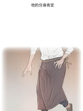 開發性味蕾 1-22話[完結]_01-5_0199