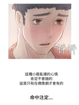 開發性味蕾 1-22話[完結]_01-5_0196