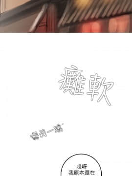 開發性味蕾 1-22話[完結]_01-5_0154