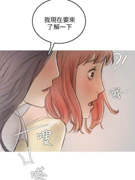 開發性味蕾 1-22話[完結]_01-5_0151