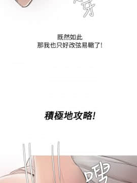 開發性味蕾 1-22話[完結]_01-5_0124