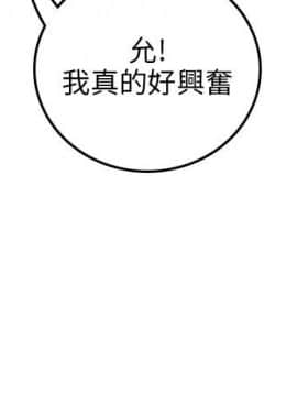 開發性味蕾 1-22話[完結]_01-5_0104