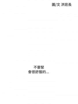 開發性味蕾 1-22話[完結]_01-5_0082