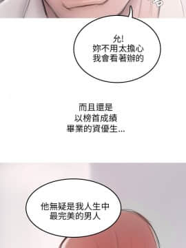 開發性味蕾 1-22話[完結]_01-5_0078