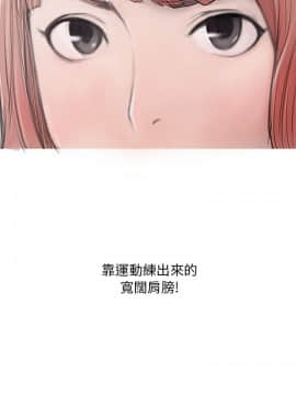 開發性味蕾 1-22話[完結]_01-5_0077
