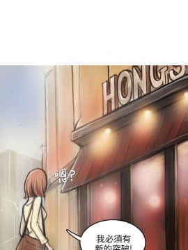開發性味蕾 1-22話[完結]_01-5_0057