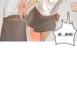 開發性味蕾 1-22話[完結]_01-5_0052