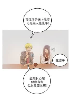 開發性味蕾 1-22話[完結]_01-5_0051