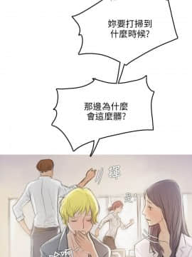 開發性味蕾 1-22話[完結]_01-5_0048