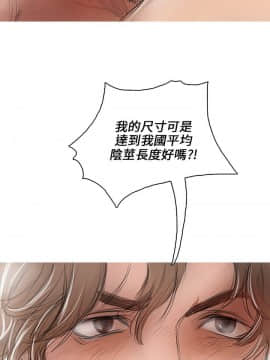 開發性味蕾 1-22話[完結]_01-5_0033