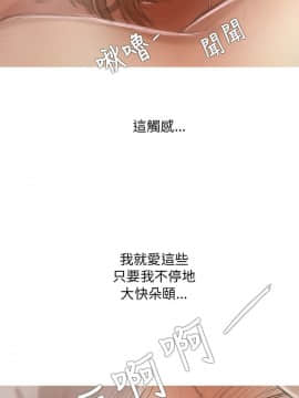 開發性味蕾 1-22話[完結]_01-5_0028