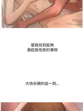 開發性味蕾 1-22話[完結]_01-5_0022