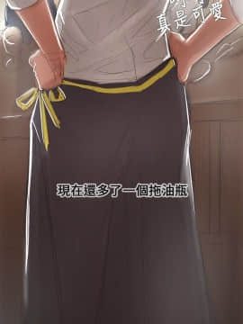 開發性味蕾 1-22話[完結]_01-5_0016