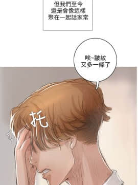 開發性味蕾 1-22話[完結]_01-5_0014
