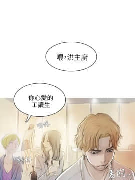 開發性味蕾 1-22話[完結]_01-5_0005