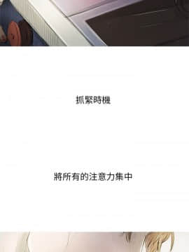 開發性味蕾 1-22話[完結]_01-5_0003