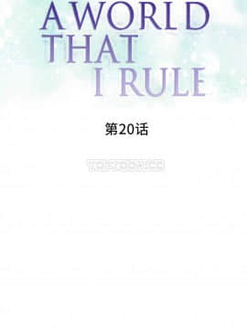 我的世界 1-41話[完結]_11-20_0383