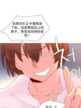 我的世界 1-41話[完結]_11-20_0372