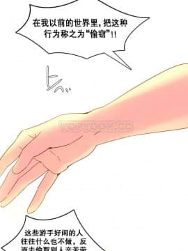 我的世界 1-41話[完結]_11-20_0371