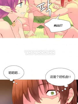 我的世界 1-41話[完結]_11-20_0368