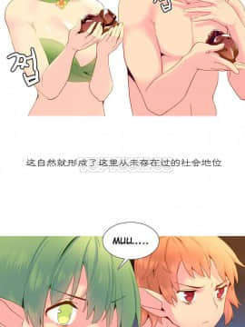 我的世界 1-41話[完結]_11-20_0364