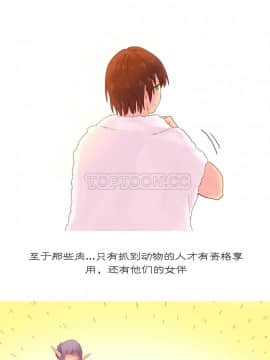 我的世界 1-41話[完結]_11-20_0363