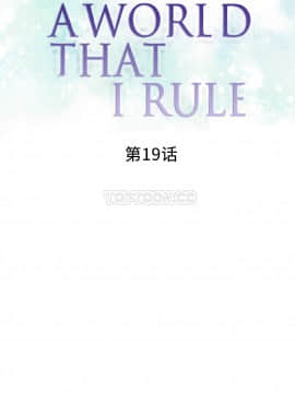 我的世界 1-41話[完結]_11-20_0362