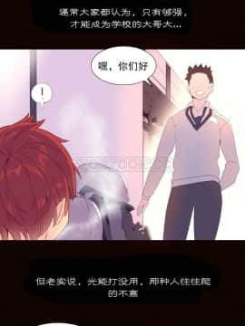 我的世界 1-41話[完結]_11-20_0340