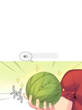 我的世界 1-41話[完結]_11-20_0331