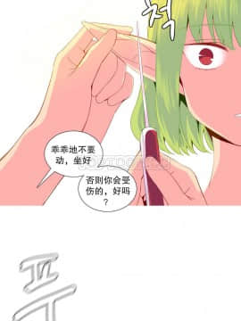 我的世界 1-41話[完結]_21-30_0493