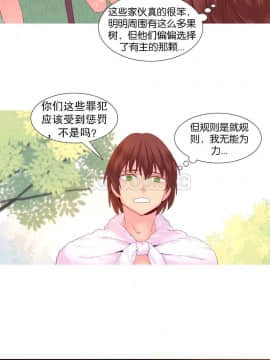 我的世界 1-41話[完結]_21-30_0490