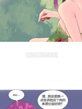 我的世界 1-41話[完結]_11-20_0290