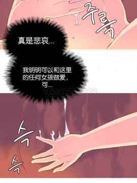 我的世界 1-41話[完結]_21-30_0452