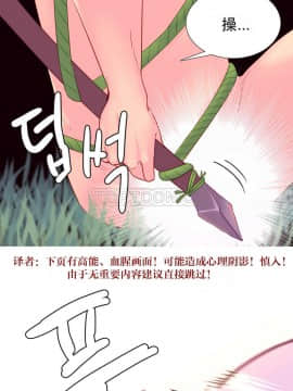 我的世界 1-41話[完結]_21-30_0446