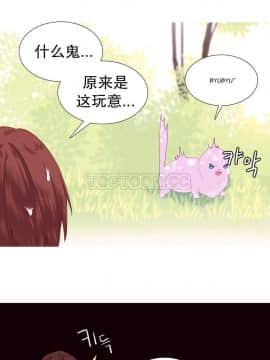 我的世界 1-41話[完結]_21-30_0445