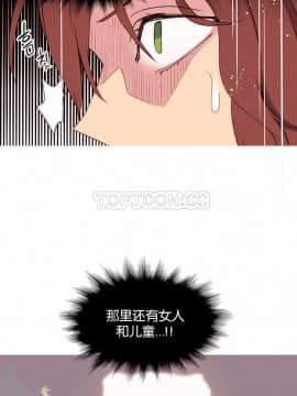我的世界 1-41話[完結]_31-41_0600