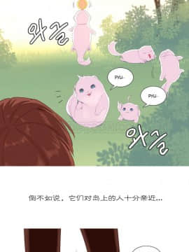 我的世界 1-41話[完結]_11-20_0256