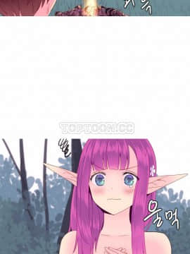 我的世界 1-41話[完結]_11-20_0222