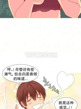 我的世界 1-41話[完結]_11-20_0219